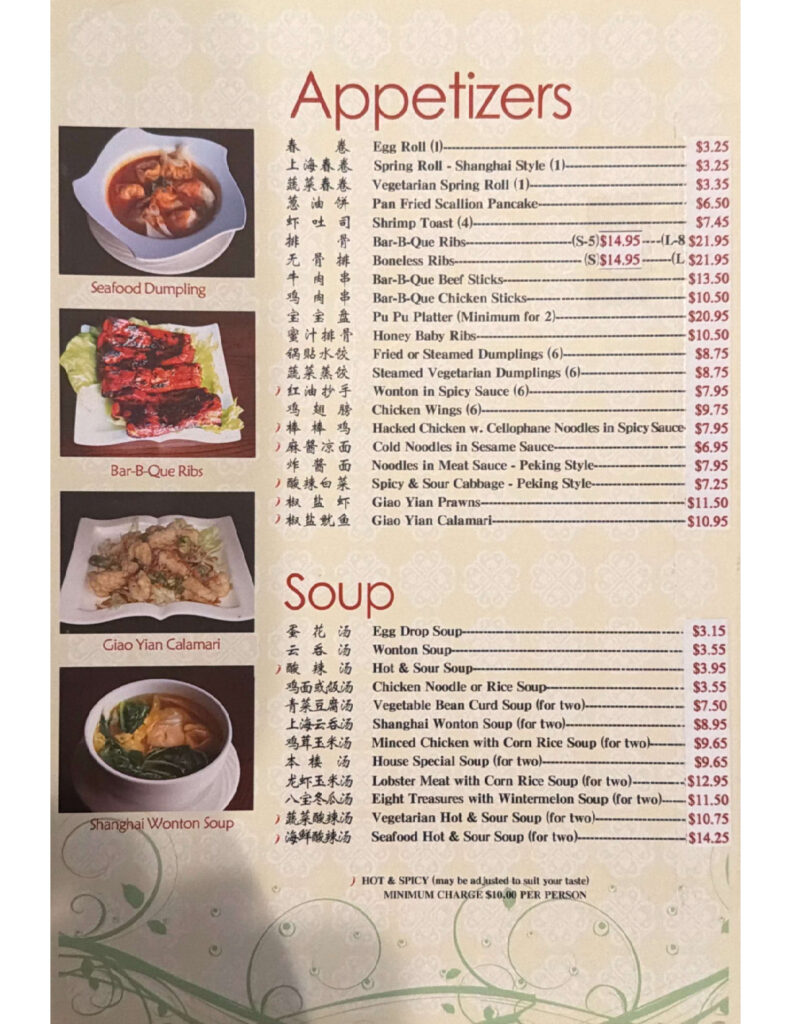 Chinese Food