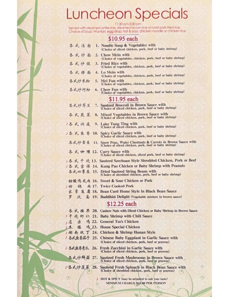 Chinese Food
