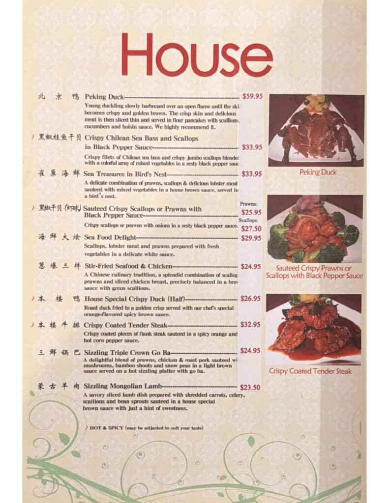 Chinese Food