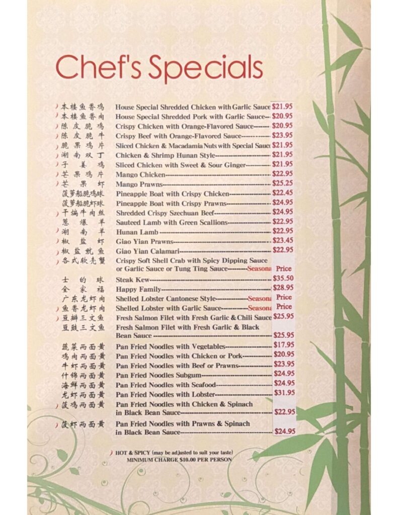Chinese Food