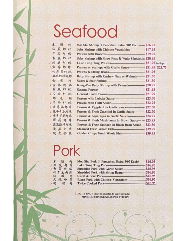 Chinese Food
