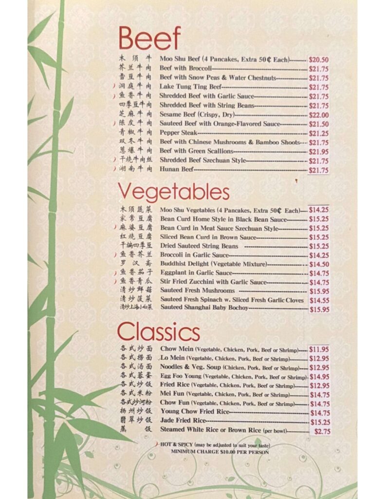 Chinese Food